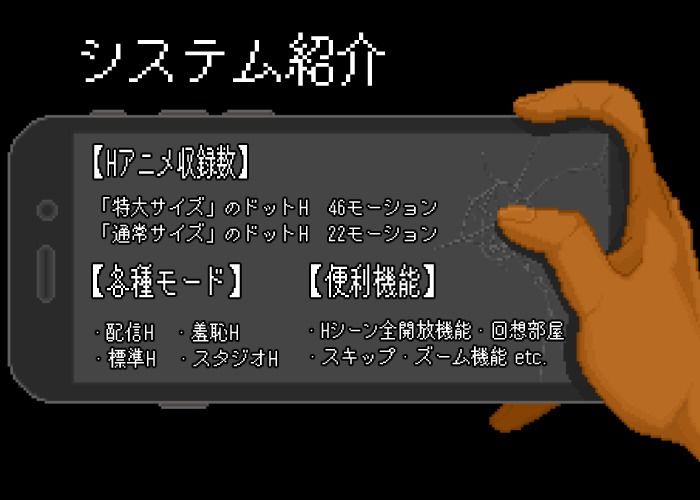 NTR配信─HAPPY BIRTHDAY─ - サンプル画像 9