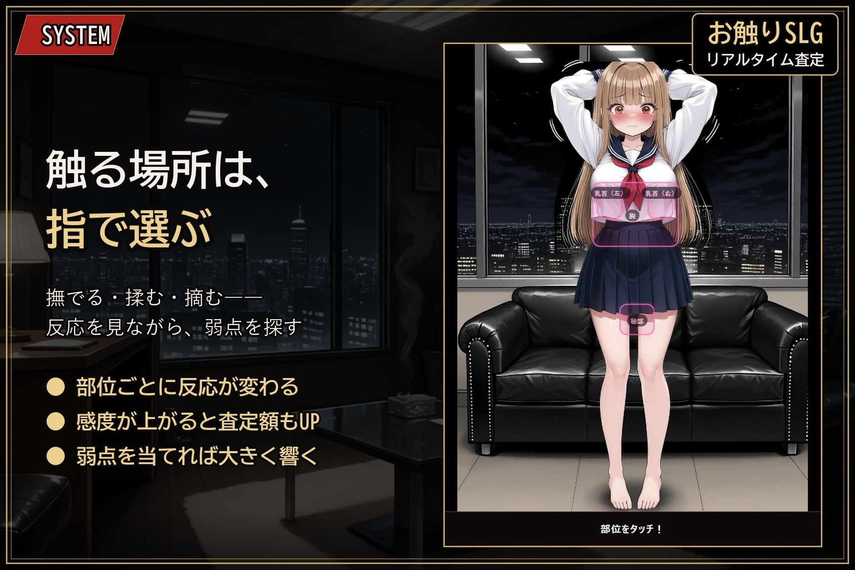 【お触りSLG】清楚J●は闇金の性処理担保になる 〜処●を散らされ、指だけで喘がされる14日間のお触り奴●生活〜 - サンプル画像 2