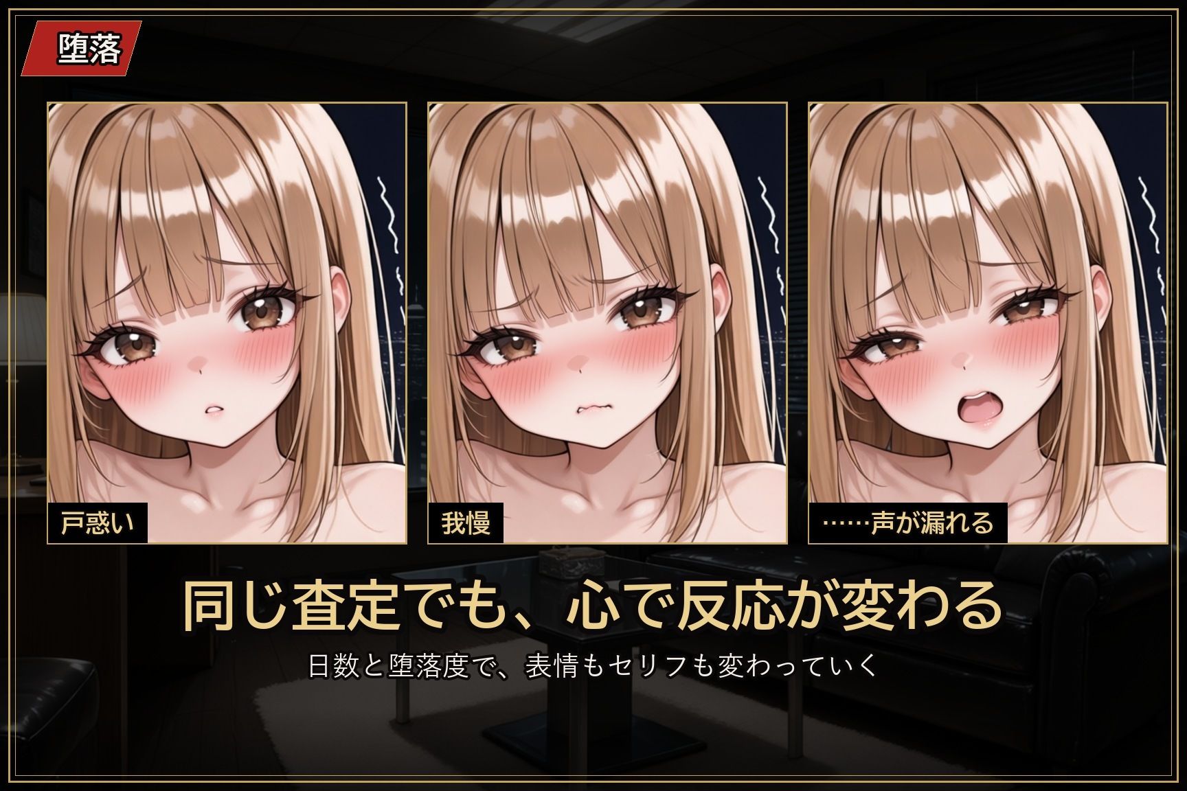 【お触りSLG】清楚J●は闇金の性処理担保になる 〜処●を散らされ、指だけで喘がされる14日間のお触り奴●生活〜 - サンプル画像 5