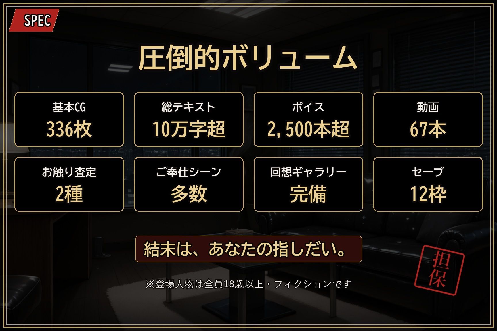 【お触りSLG】清楚J●は闇金の性処理担保になる 〜処●を散らされ、指だけで喘がされる14日間のお触り奴●生活〜 - サンプル画像 9