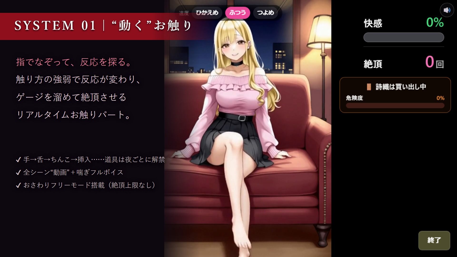 大好きな彼女の前で寝取られてしまった話-彼女の親友と朝まで背徳セックス- - サンプル画像 3