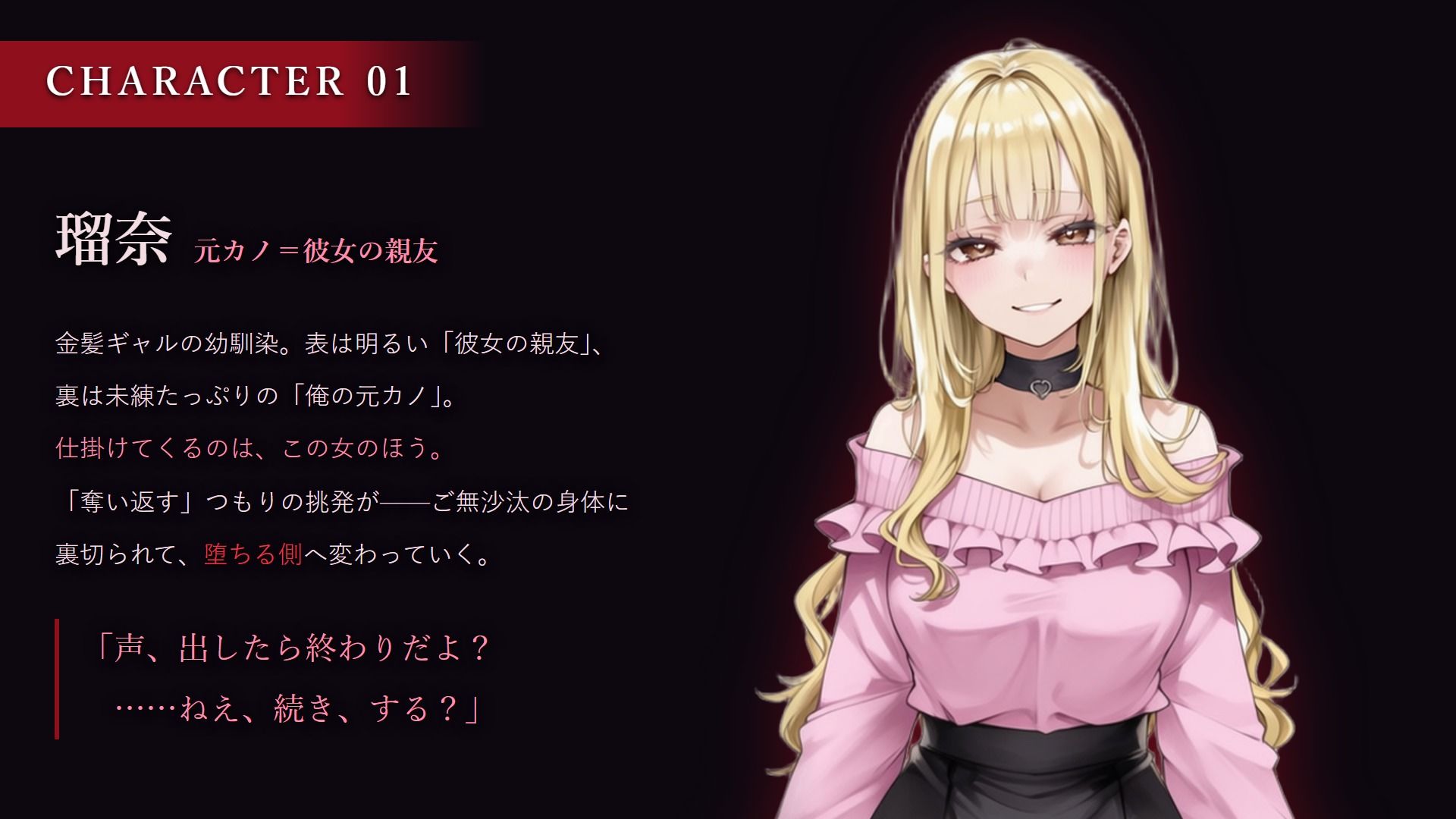 大好きな彼女の前で寝取られてしまった話-彼女の親友と朝まで背徳セックス- - サンプル画像 6