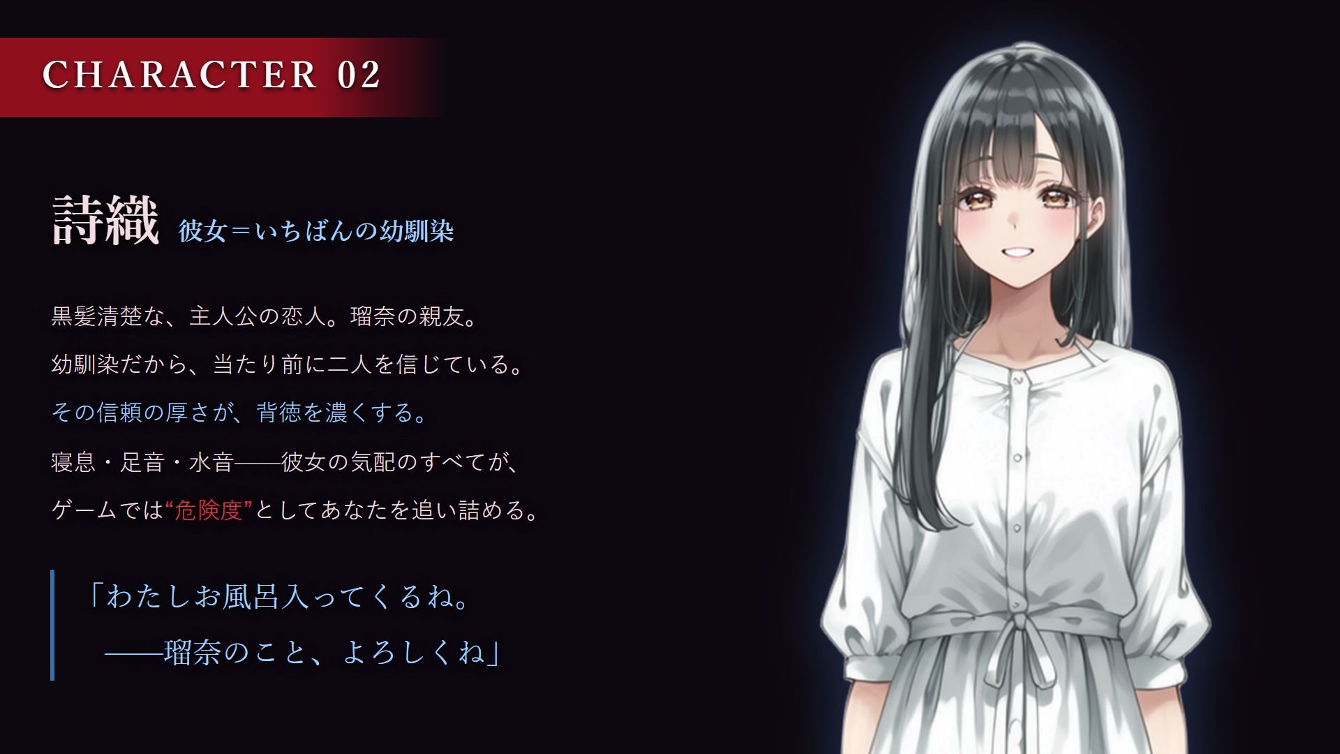 大好きな彼女の前で寝取られてしまった話-彼女の親友と朝まで背徳セックス- - サンプル画像 7