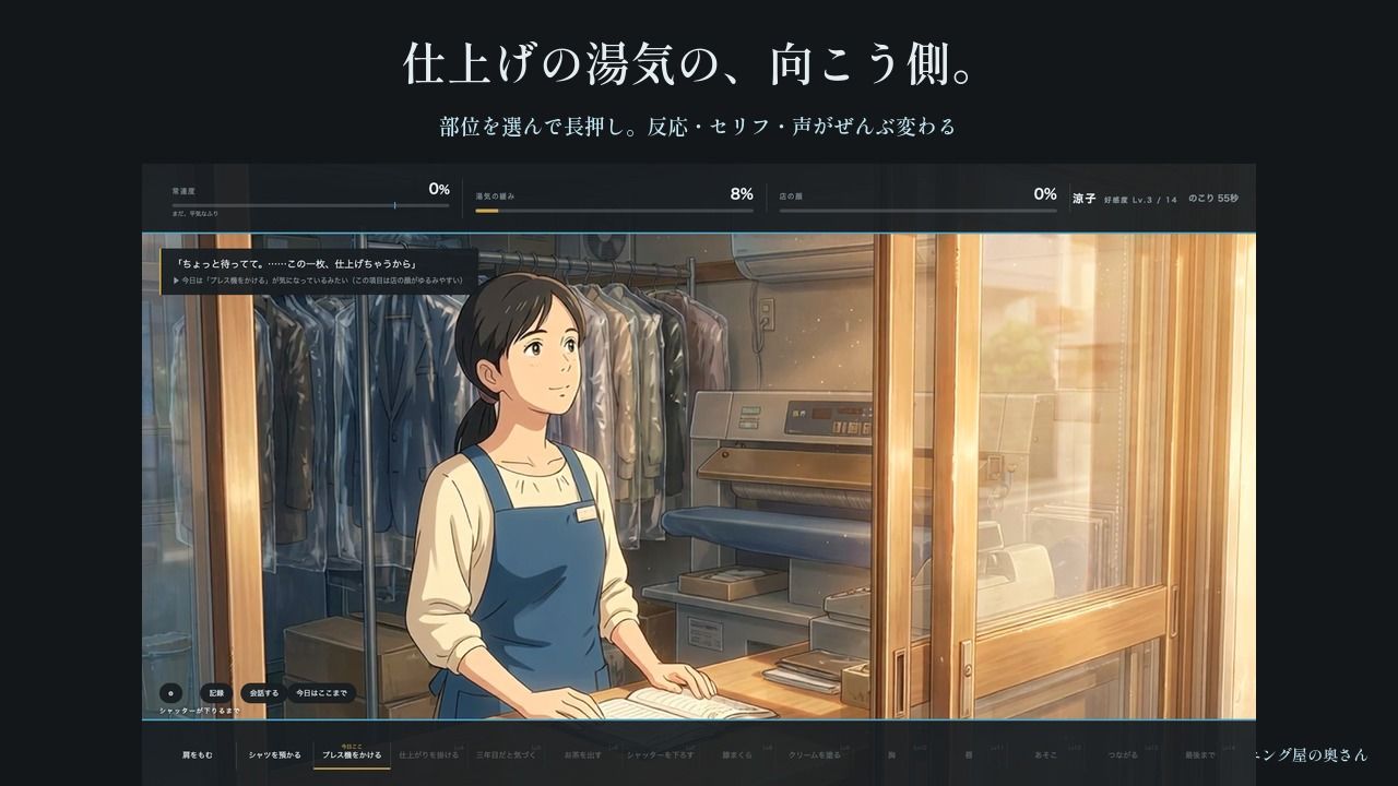 俺のシャツの畳み方を覚えている奥さん 〜クリーニング屋に通って三年目の夜〜 - サンプル画像 2