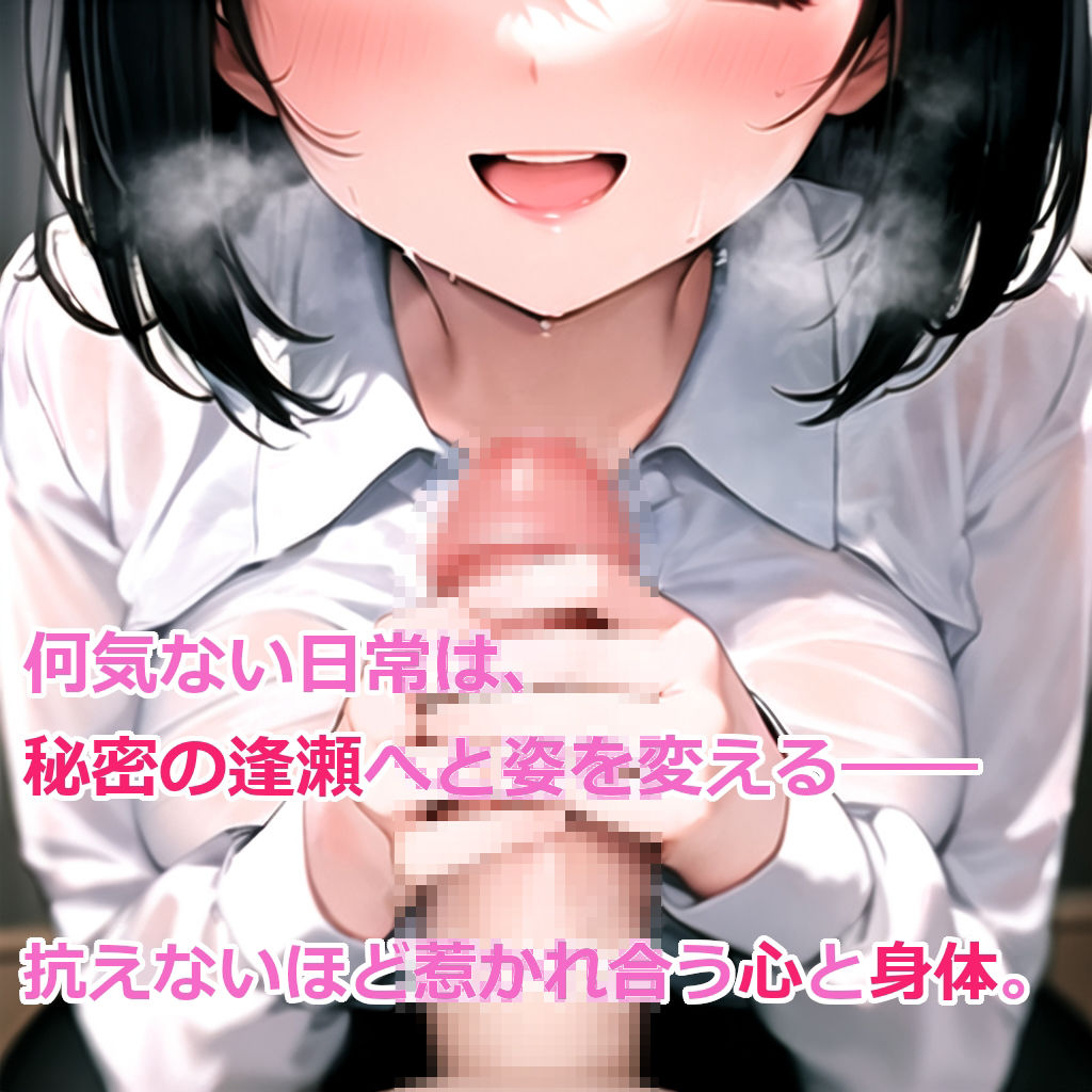 【ゲーム版】隣人の若妻と。 - サンプル画像 2