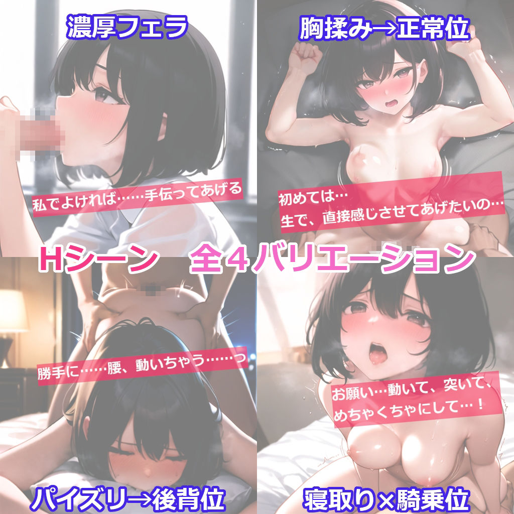【ゲーム版】隣人の若妻と。 - サンプル画像 4