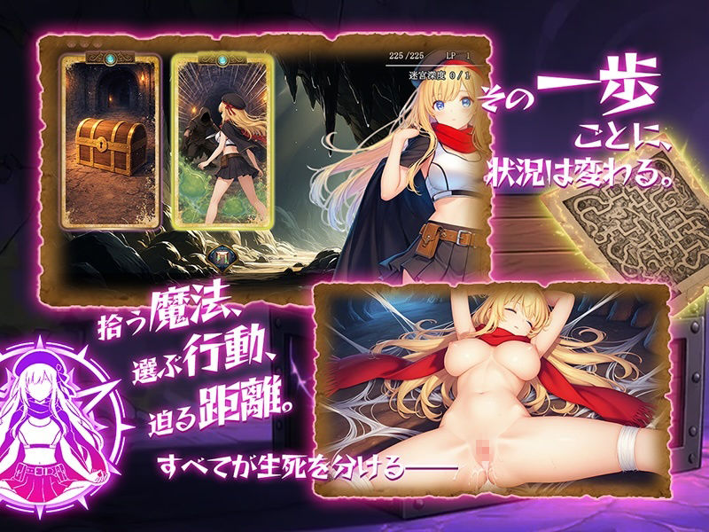 金稼ぎのはずが ダンジョン最下層に落ちた私、 絶対に生きて宝を持ち帰る！御姉.ver - サンプル画像 3