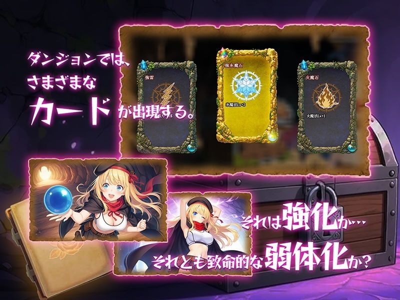 金稼ぎのはずが ダンジョン最下層に落ちた私、 絶対に生きて宝を持ち帰る！御姉.ver - サンプル画像 4