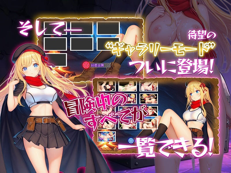 金稼ぎのはずが ダンジョン最下層に落ちた私、 絶対に生きて宝を持ち帰る！御姉.ver - サンプル画像 6