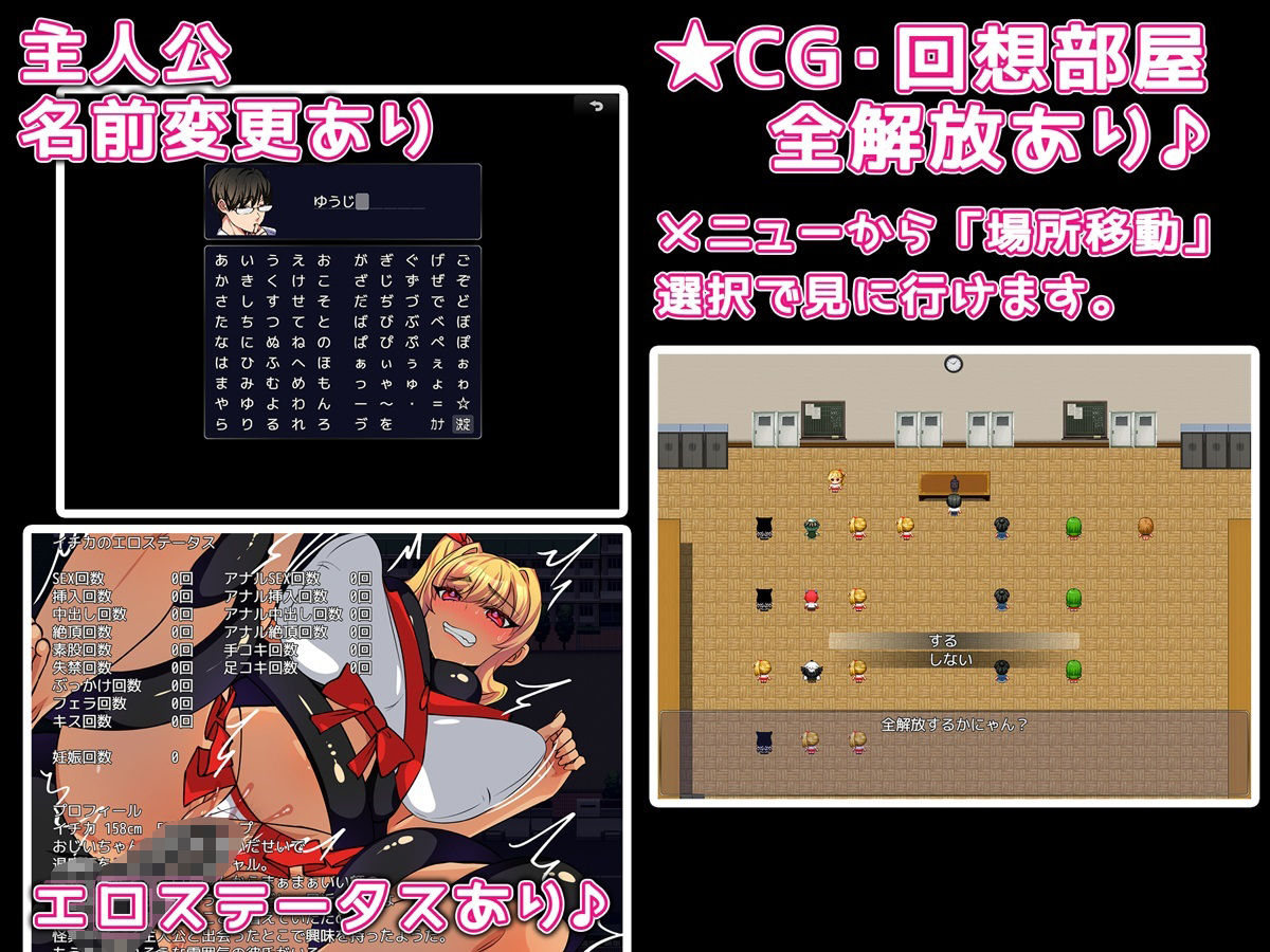 ギャル退魔師と僕 〜視える僕と祓えるイチカさん♪〜 - サンプル画像 3
