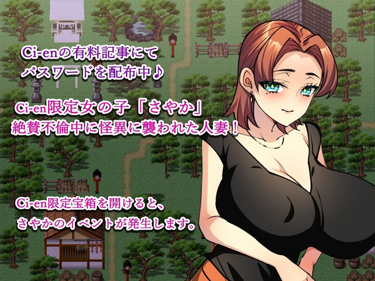 ギャル退魔師と僕 〜視える僕と祓えるイチカさん♪〜 - サンプル画像 4