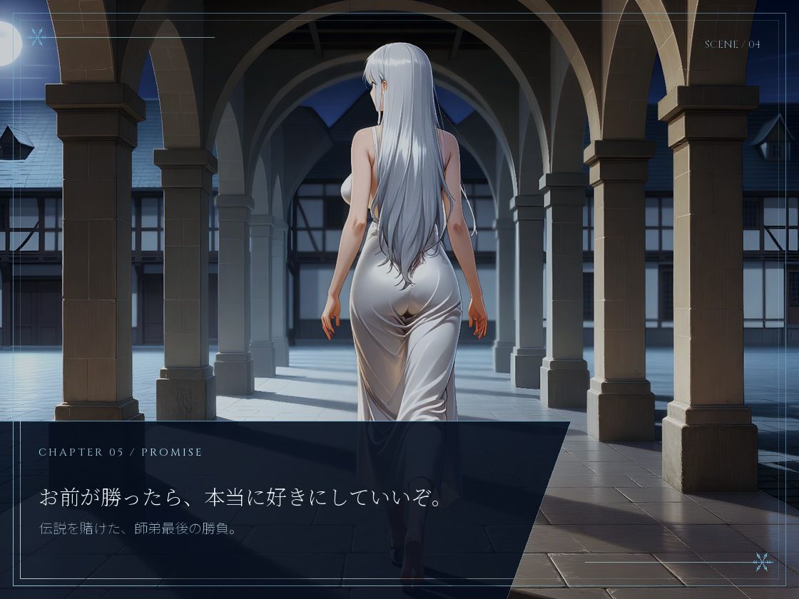巨乳剣術師匠が俺の身体に夢中になって嫁になる話 - サンプル画像 4