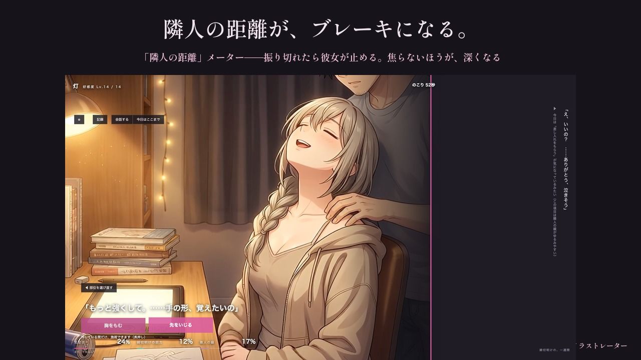 締切明けだけ甘えてくる隣のイラストレーター〜寝てない七日間、壁一枚の向こう〜 - サンプル画像 3