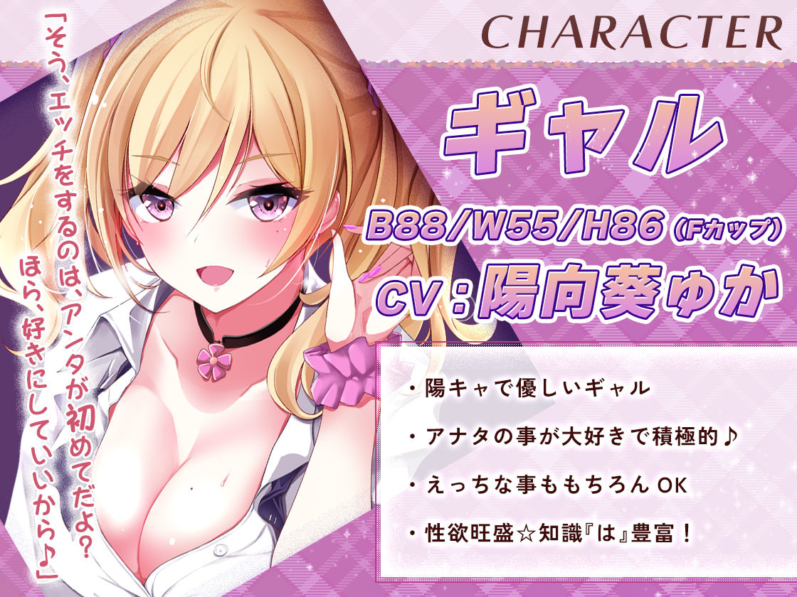 【KU100】処女ギャルビッチとらぶらぶエッチ - サンプル画像 3