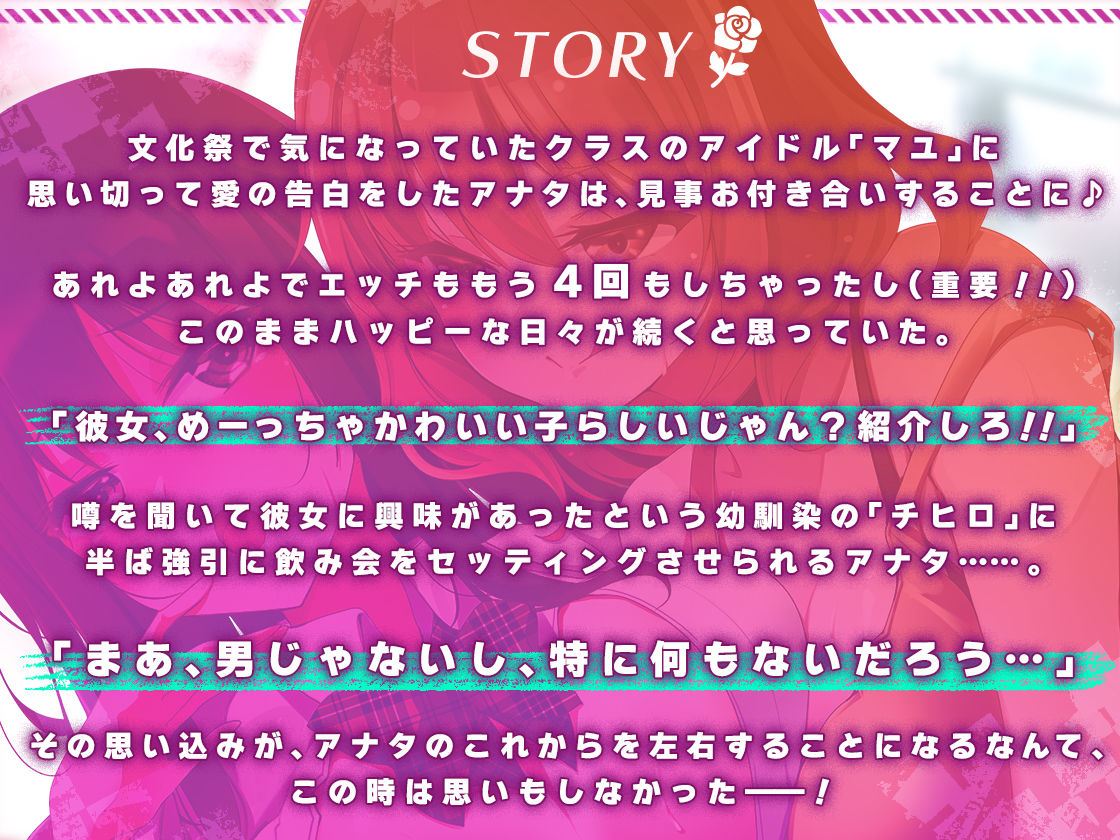 【KU100】清楚なカノジョが幼馴染♀にレズ調教されて寝取られた… - サンプル画像 2