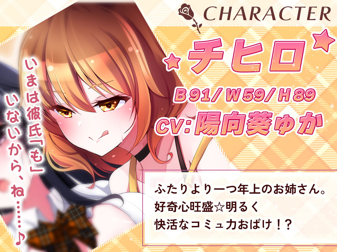 【KU100】清楚なカノジョが幼馴染♀にレズ調教されて寝取られた… - サンプル画像 3