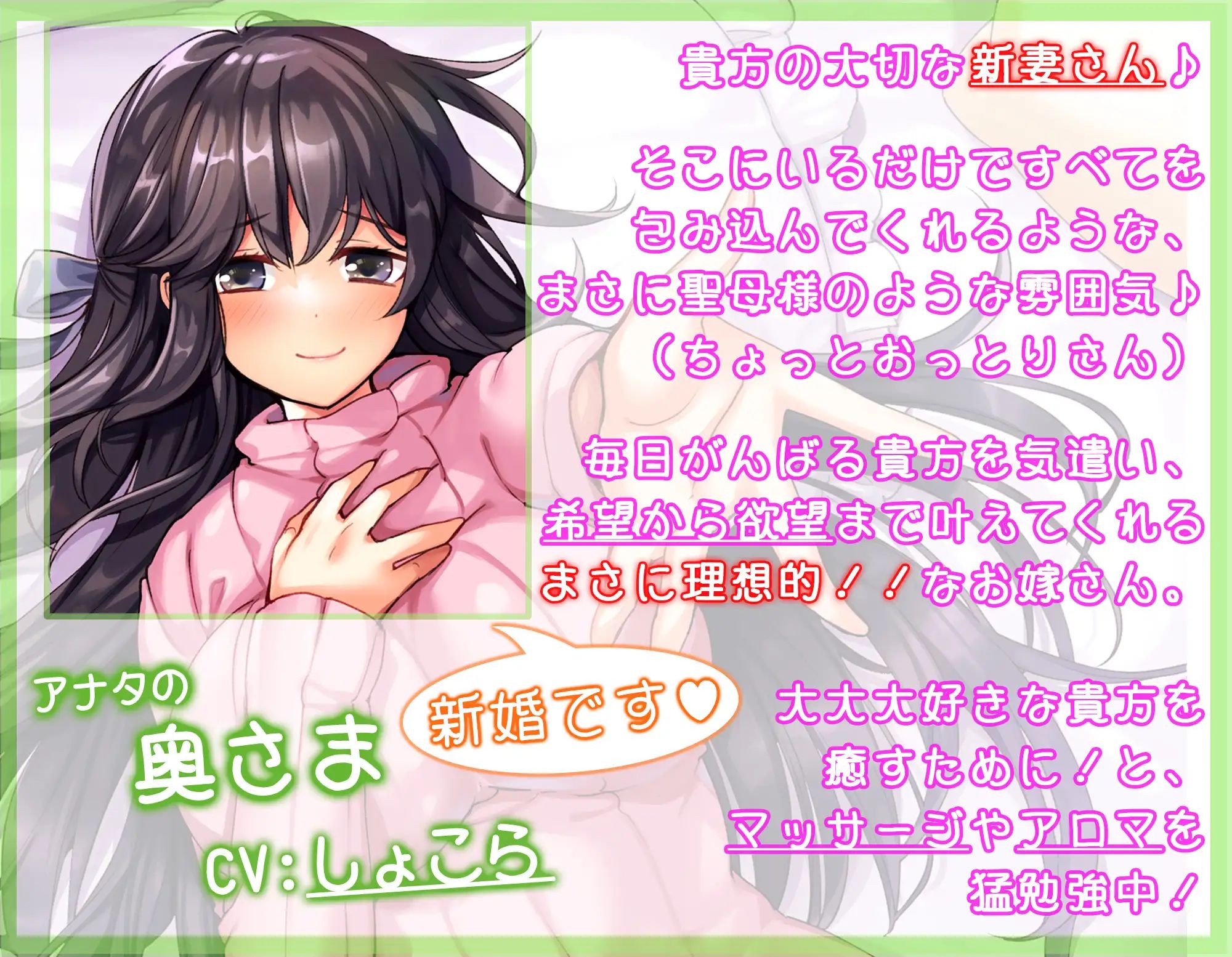 ［全6時間＆癒し音1H超え！］【癒しMAX】リアル嫁の癒しが献身的すぎて蕩けざるを得ない件について【KU100バイノーラル】 - サンプル画像 4