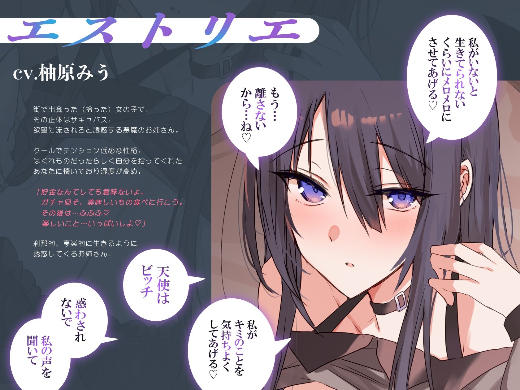 天使と悪魔のお姉さんに左右からノンストップで囁かれて脳がバグる音声 - サンプル画像 2