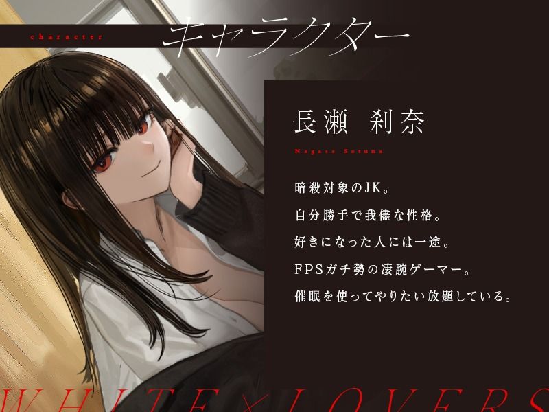 隣の席は暗殺対象 - サンプル画像 1