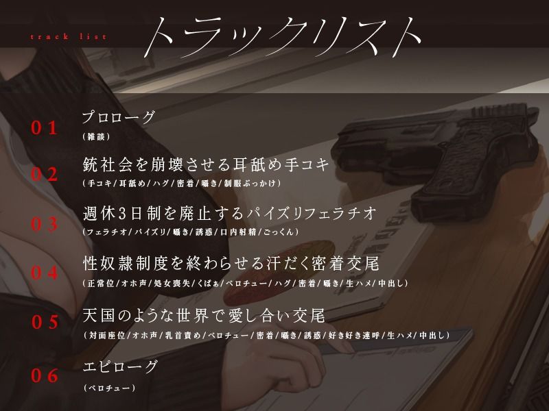 隣の席は暗殺対象 - サンプル画像 2