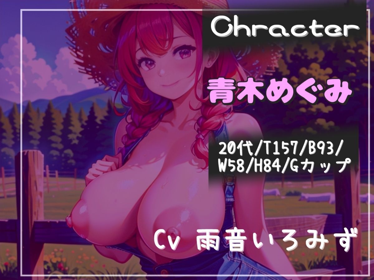 【新作価格】【豪華なおまけあり】カウントゼロって言うまで出しちゃダメ♪牧場の搾精奴○となり、ふたなり搾精士さん♀のミルキングパーラーとしてアナルがガバガバになるまで犯●れ、精子を搾り取られる - サンプル画像 3