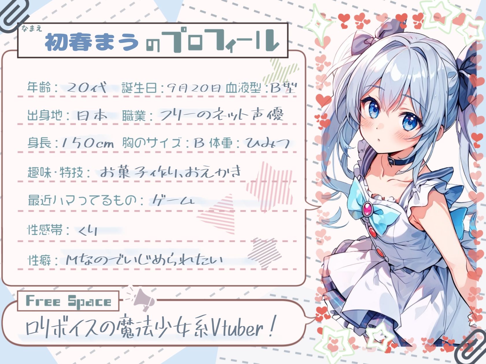 【1時間×初春まう】魔法少女系VTuber初春まうのごっくんオナサポ×初体験潮吹きバイブオナニー【初春まう】 - サンプル画像 1