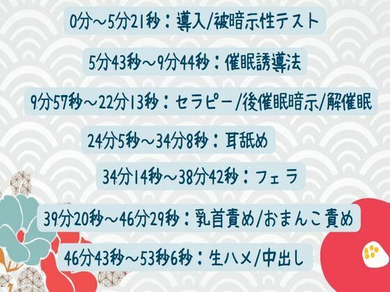 【催●音声】性の悩みを聞いてくれたロリババアから催●を受けて甘オホ中出しえっち【耳舐め/フェラ/生ハメ/中出し】 - サンプル画像 2