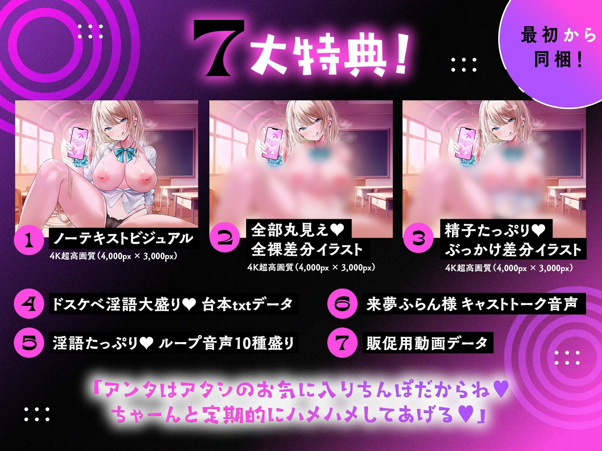 【※たっぷり下品淫語】むっつりギャルJKのドスケベ逆催●♪〜ビッチレベル上げ練習⇒オナ禁ちんぽで本気イキ脱処女SEX - サンプル画像 5