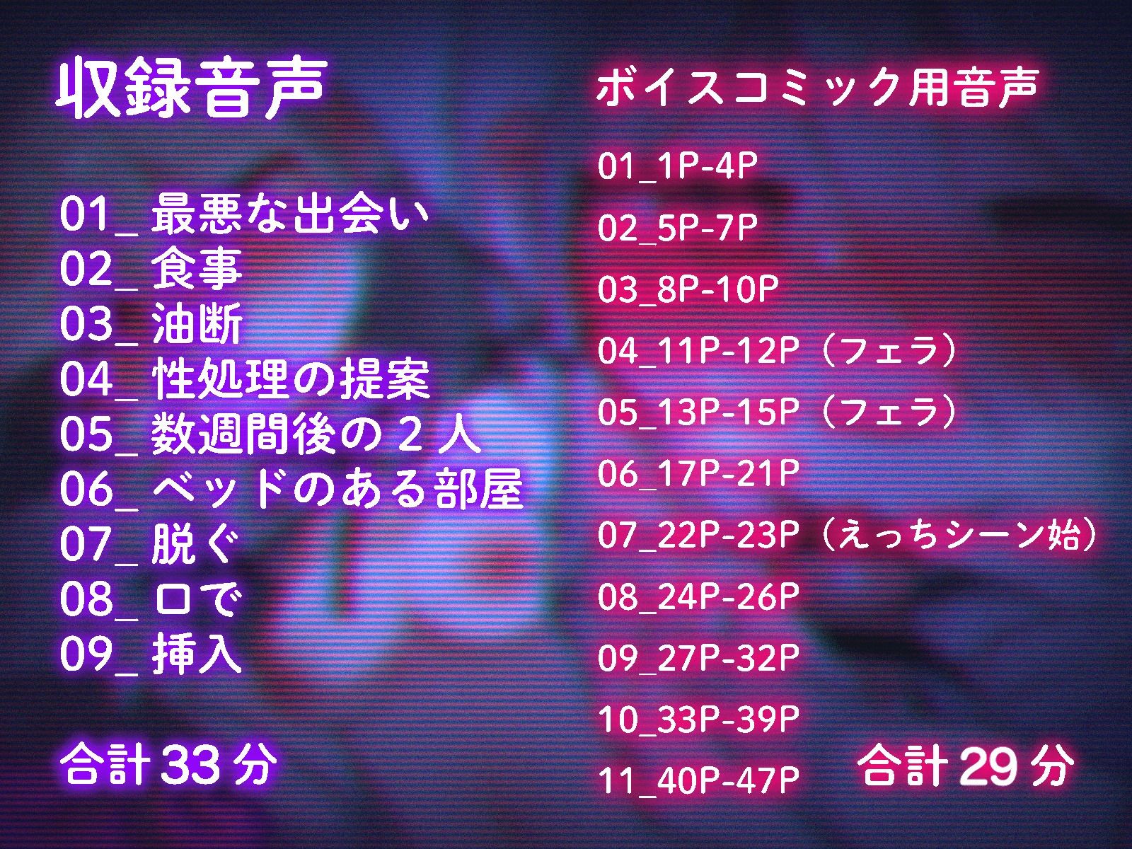 ダウナー研究者お姉さんにお願いしてえっちなことしてもらう音声 - サンプル画像 3