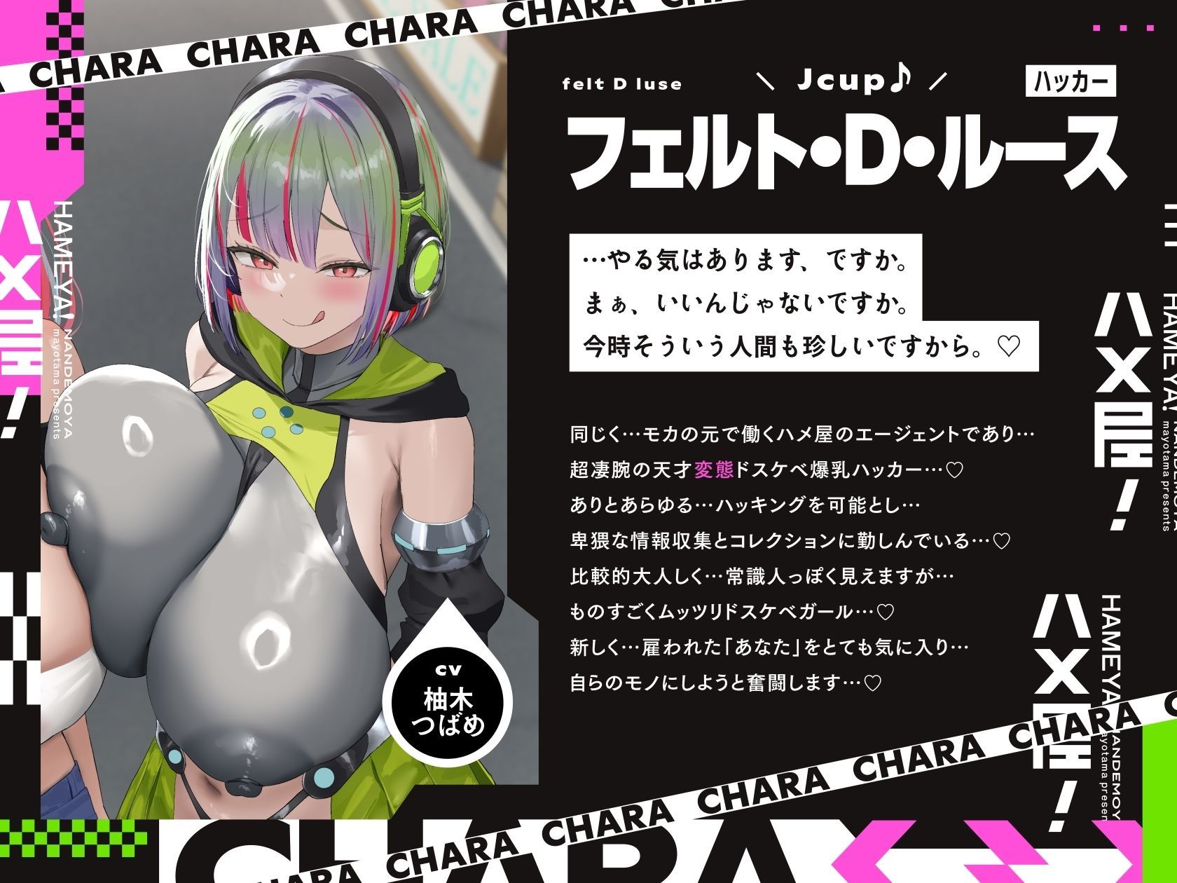 【5時間×3人ハーレム×なんでも屋】〜ハメ屋！〜新米エージェントのボクと…ドスケベ爆乳女ボス＆ハッカー＆メイド×3による…秘密の子作りハメミッション♪ - サンプル画像 2