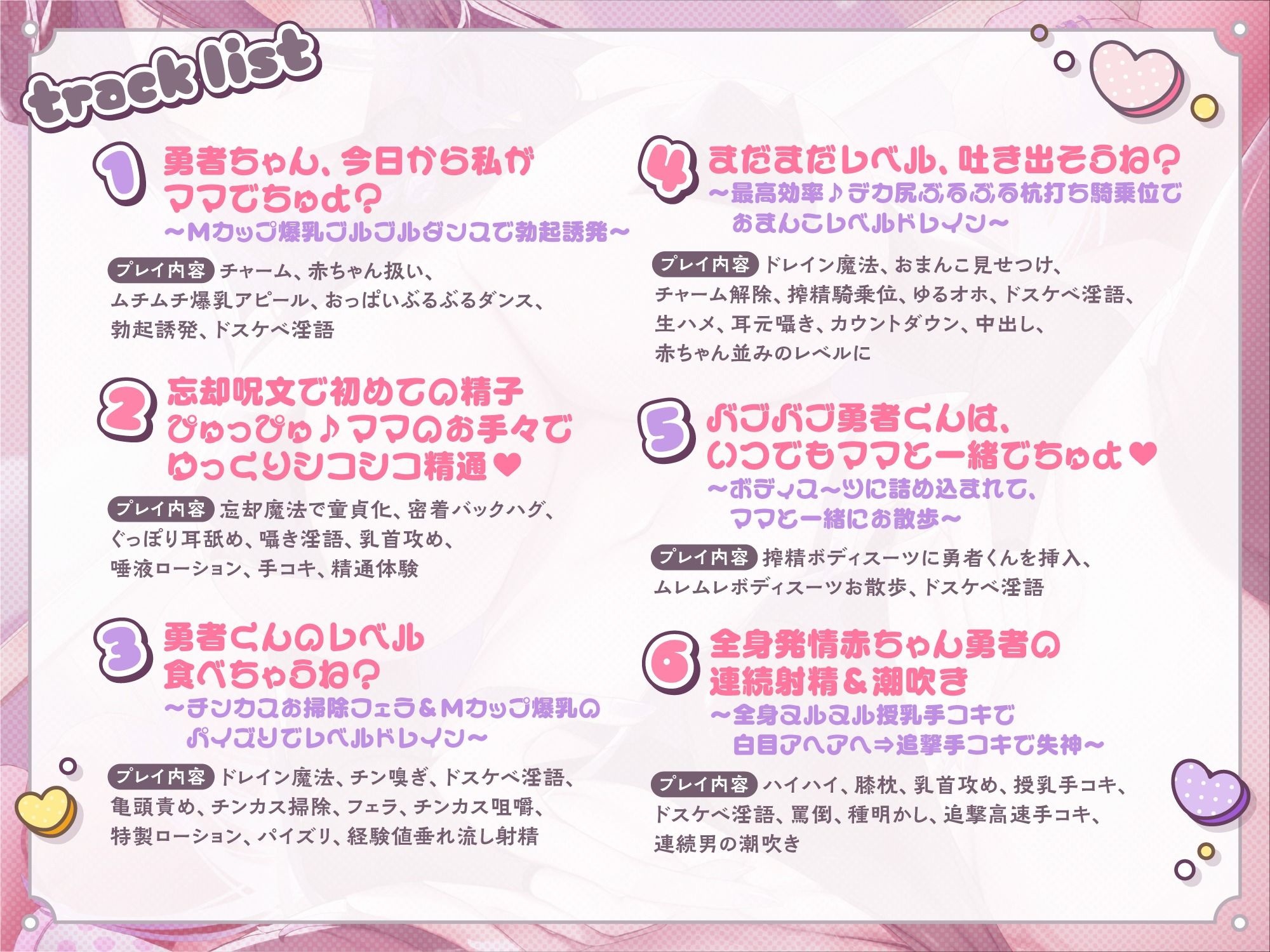 【※沼堕ち確定※】ダウナー魔王ママは勇者クンをバブらせたい♪〜ムチムチどすけべボディで迫ってゆるオホ理性陥落SEX【囁きオホでぴゅっぴゅ】 - サンプル画像 4