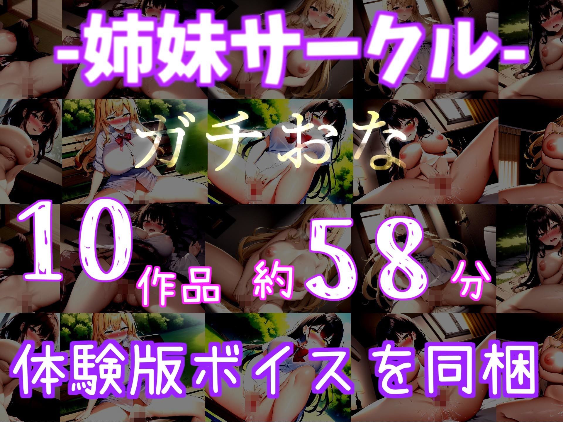【新作価格】【豪華なおまけあり】バレたら即終了！【野外変態オナニー】 人気声優「雛ノ屋あずき」が深夜の男子公衆便所でバレないように、極太バイブで3点責め騎乗位オナニー＆連続絶頂おもらし大洪水♪ - サンプル画像 6