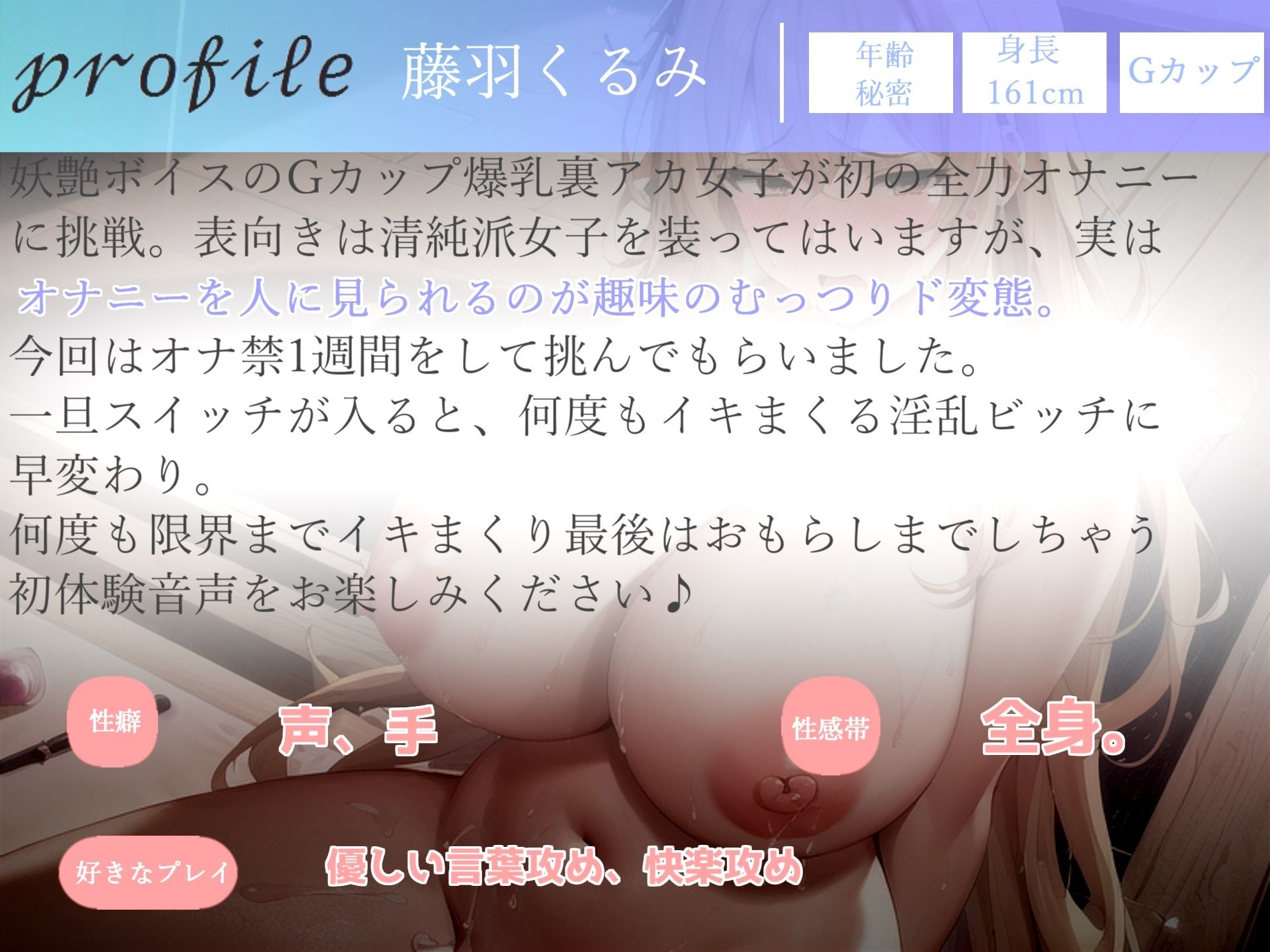180分越え特大ボリューム♪豪華おまけあり♪良作選抜♪ガチ実演コンプリートパックVol.14♪4本まとめ売りセット【藤羽くるみ 姫宮ぬく美 箱舟かふか 秋瀬ぴな】 - サンプル画像 4