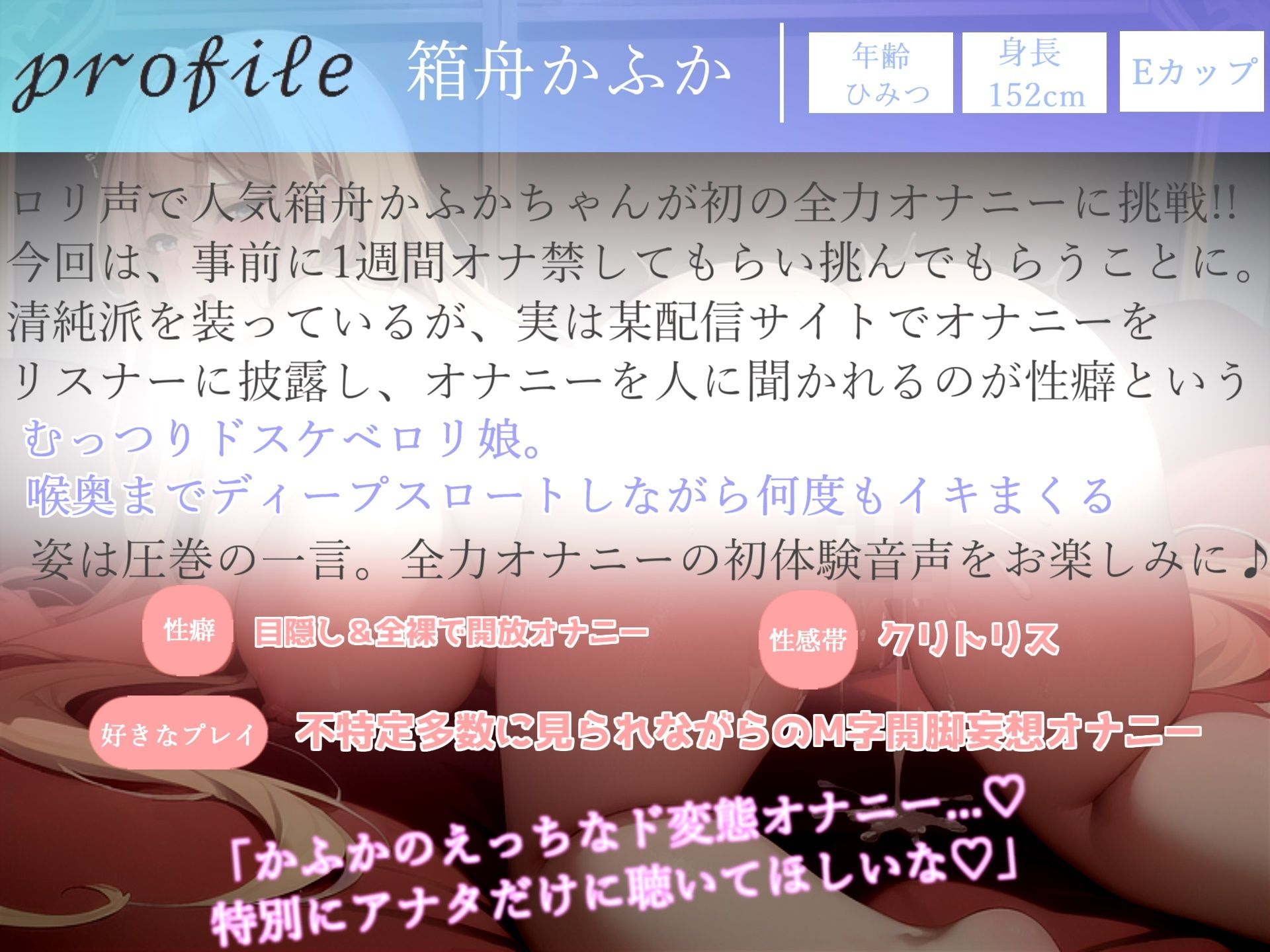 180分越え特大ボリューム♪豪華おまけあり♪良作選抜♪ガチ実演コンプリートパックVol.14♪4本まとめ売りセット【藤羽くるみ 姫宮ぬく美 箱舟かふか 秋瀬ぴな】 - サンプル画像 6