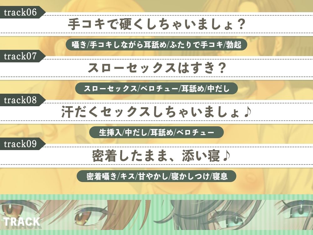 【甘やかし特化】バイト先のえっちなママさん達に興奮してるのがばれちゃった！？ 〜ママに甘やかされながらいっぱいミルク出しちゃいましょ〜 - サンプル画像 6