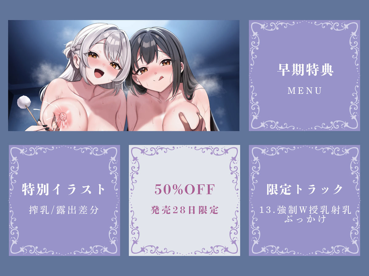 【完全紹介制耳舐めサロン2】〜神崎姉妹の添い寝イヤーサロンにようこそ〜 - サンプル画像 5