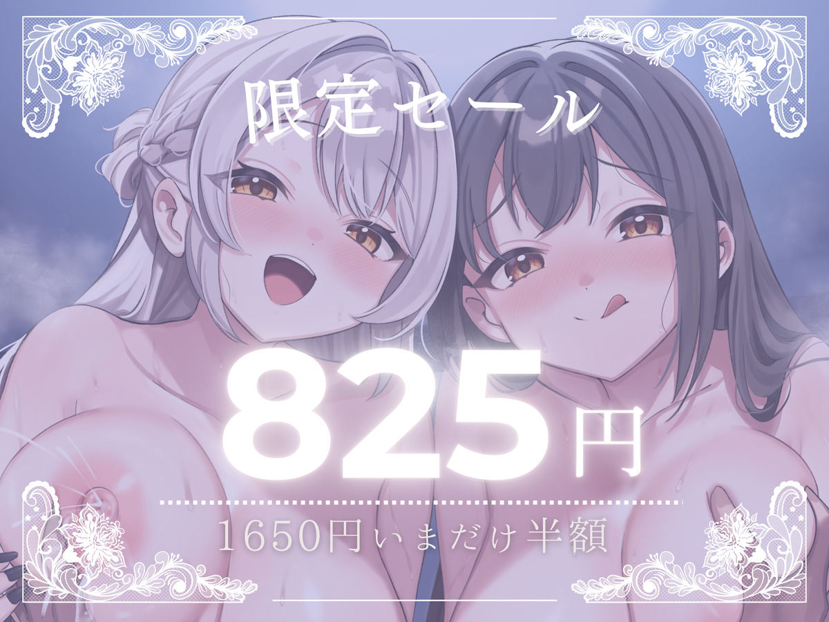 【完全紹介制耳舐めサロン2】〜神崎姉妹の添い寝イヤーサロンにようこそ〜 - サンプル画像 6