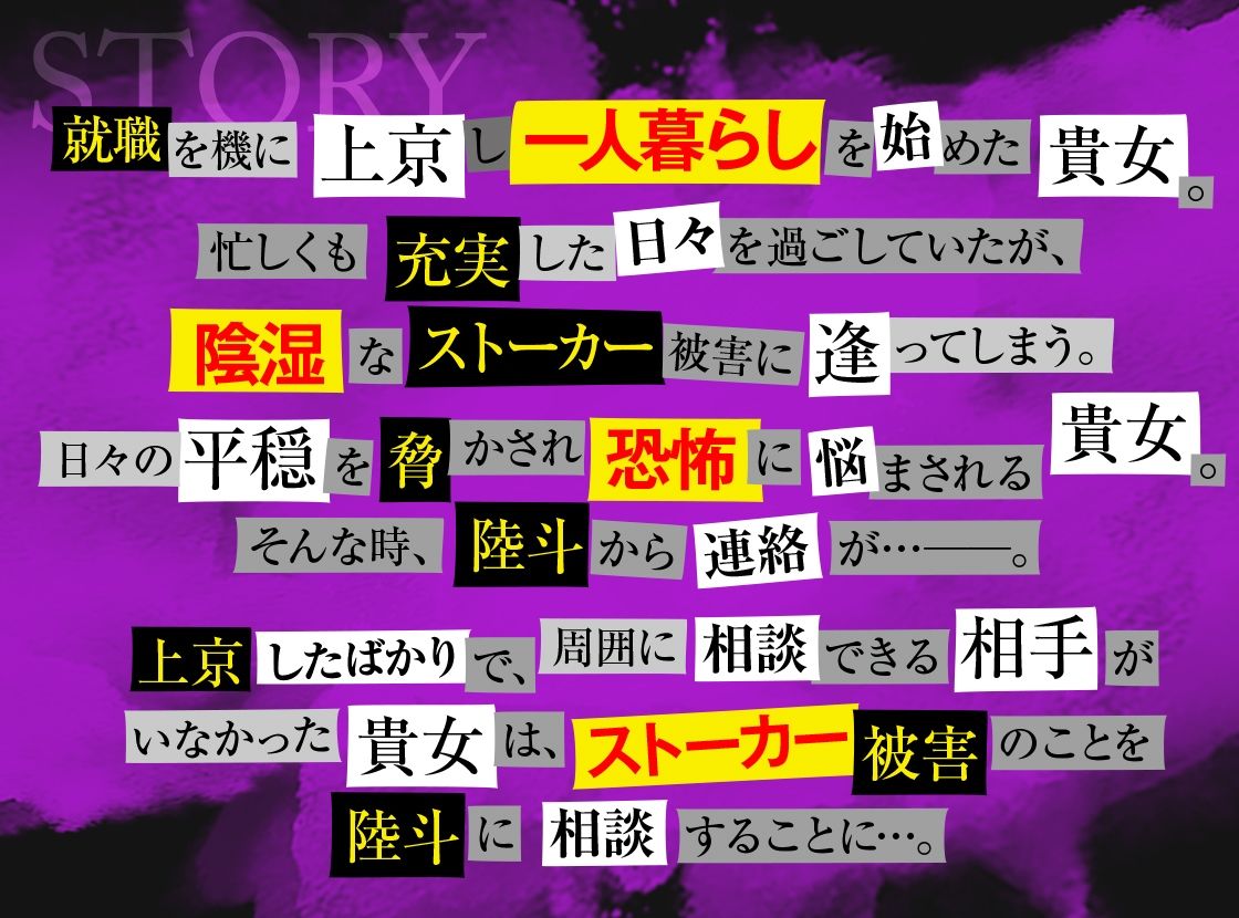 どうしても君が好き〜執着×監禁×種付けSEX〜 - サンプル画像 1