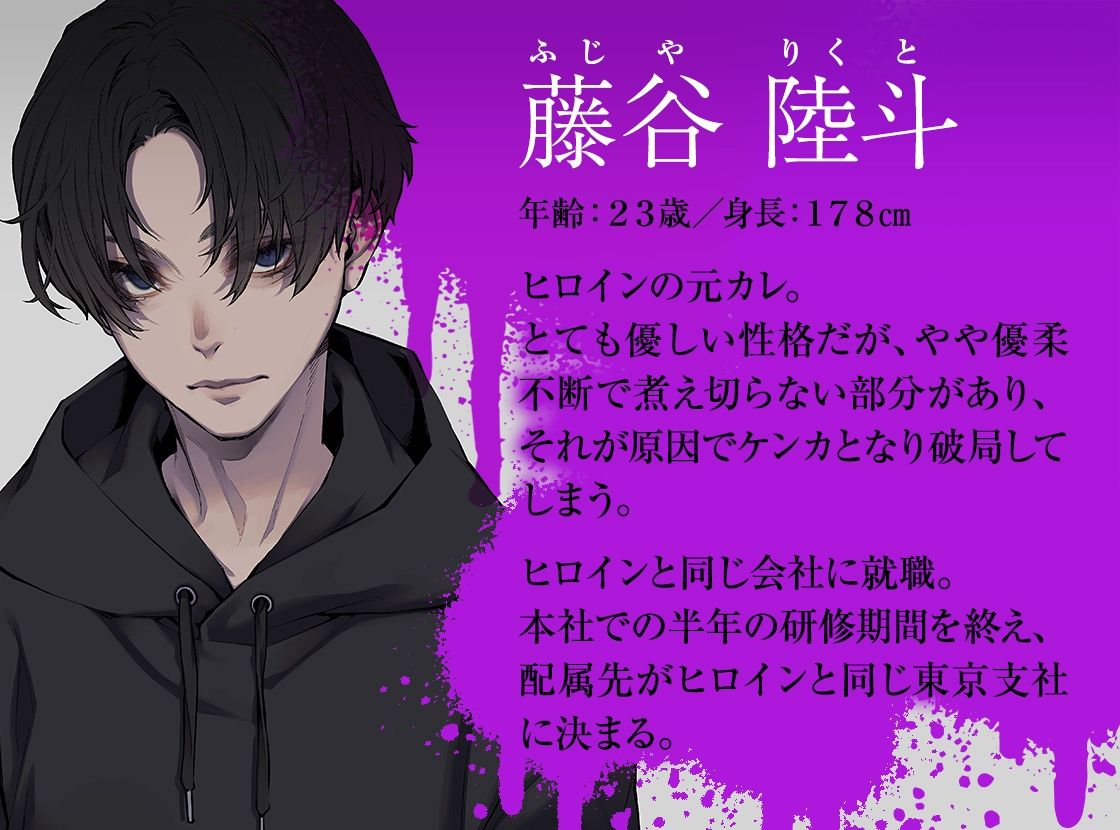 どうしても君が好き〜執着×監禁×種付けSEX〜 - サンプル画像 2
