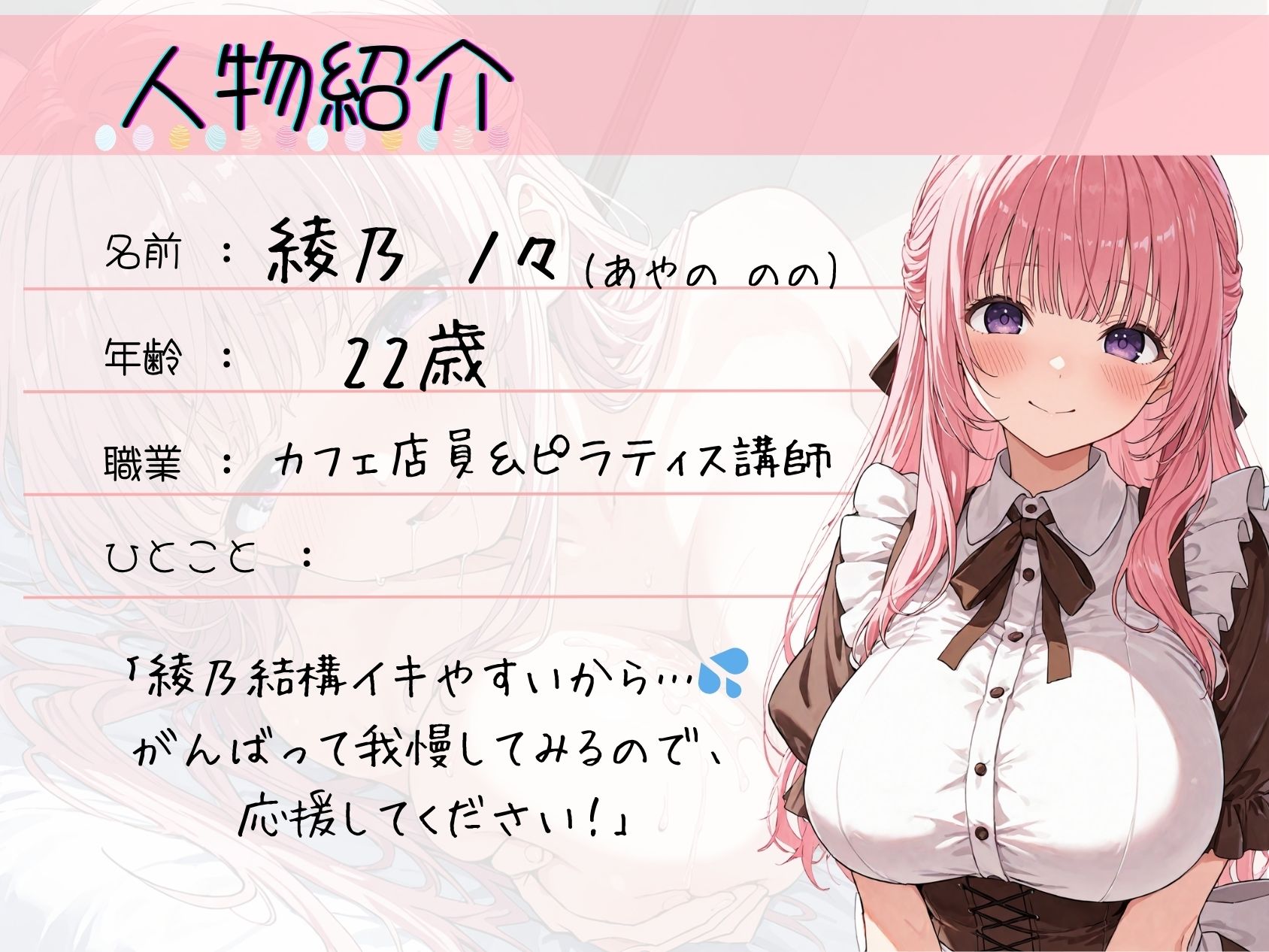 16.耐久オナニー《巨乳〇リボイス》【淫語×連続絶頂×潮吹き】〜ディルドで上のお口も下のお口もイジメ抜く…！！「もう止まんないよぉ…っ///」〜 - サンプル画像 2