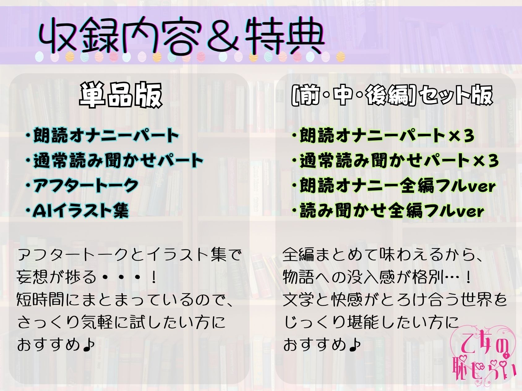 ＜読書の秋＞朗読オナニー【特典付き！！『蜘蛛の糸』3本セット】《実演:由比かのん・あかさん・箱舟かふか》 - サンプル画像 5