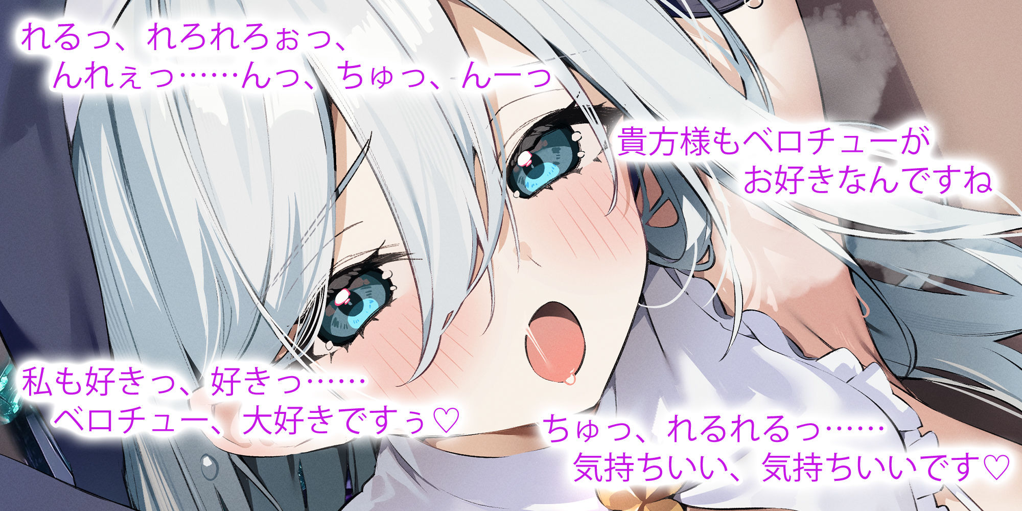 【強●純愛】常識改変×銀髪シスター  〜禁欲主義の戒律に厳しいシスターが、自らベロチュー求めて溺愛しながら腰を振る〜 - サンプル画像 1