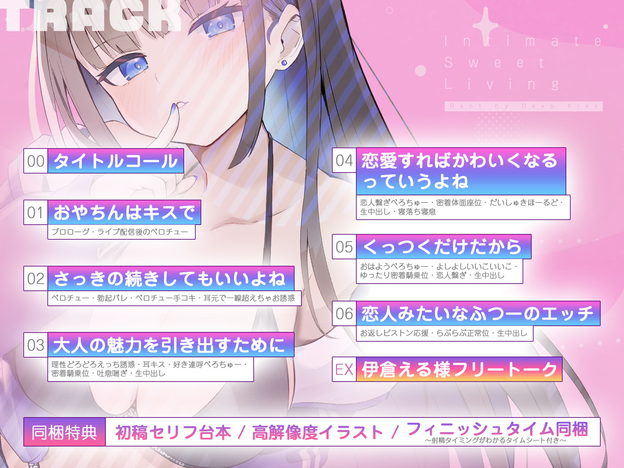 【家賃べろちゅー】ちゅう大好きハイスぺJKとのいちゃあま居候生活〜毎日ずぅぅっと唇ちゅぱちょぱ生ハメ！ 唾液とざーめんお振り込み♪〜 - サンプル画像 4