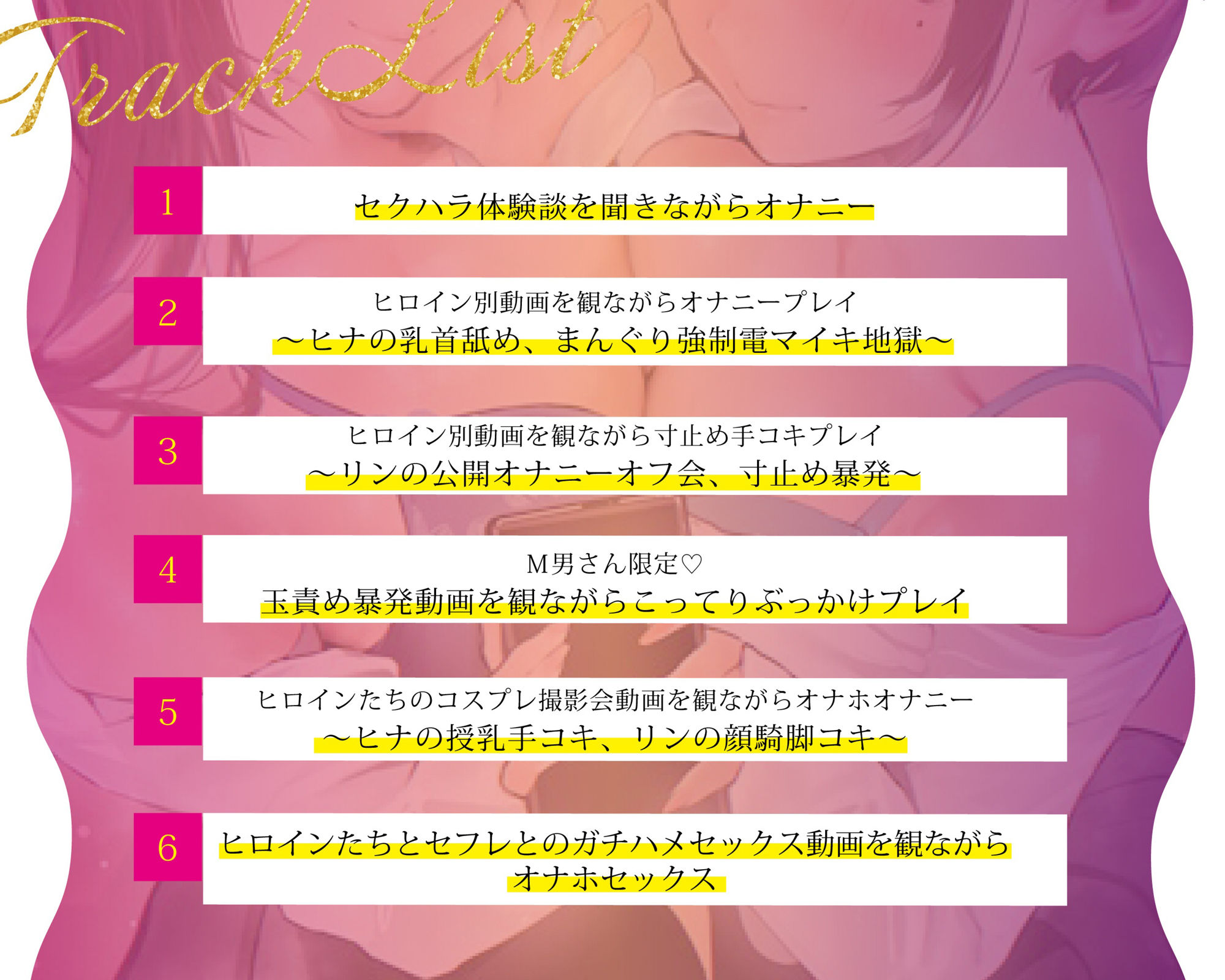 【本編4時間越え】文芸部少女（ビッチ）×2の金玉グツらせ＃エロ動画解説プレイ♪〜【KU100】 - サンプル画像 5