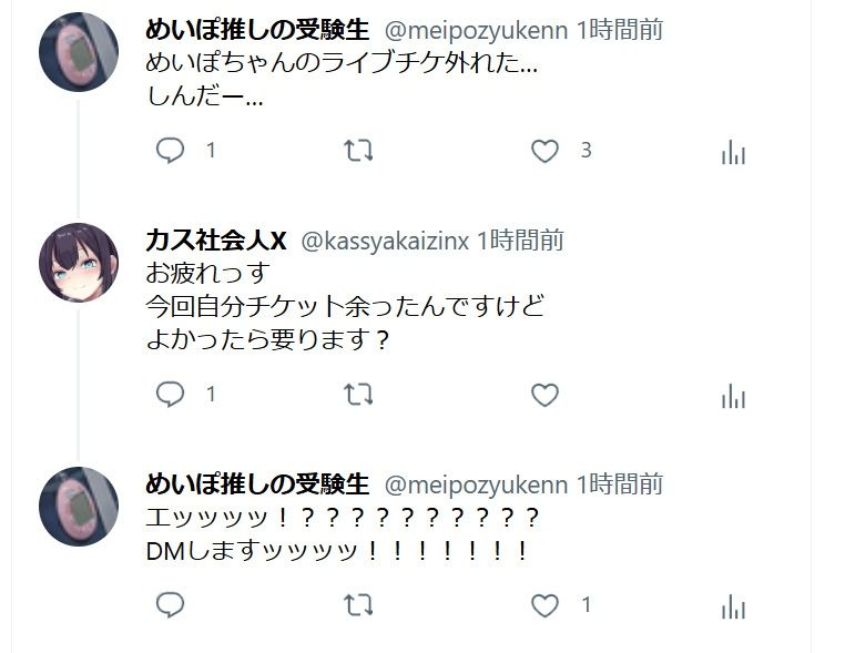 今回はI県M市の受験生Tちゃんに中出ししてきました。【2月10日まで高画質マン写＆本人目線モザイク無し画像付き】 - サンプル画像 1