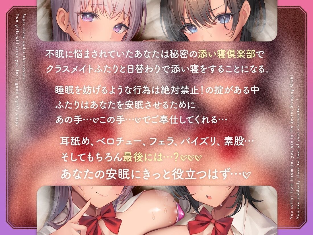 【超密着×ベロチュー】デカ乳添い寝倶楽部 - サンプル画像 3