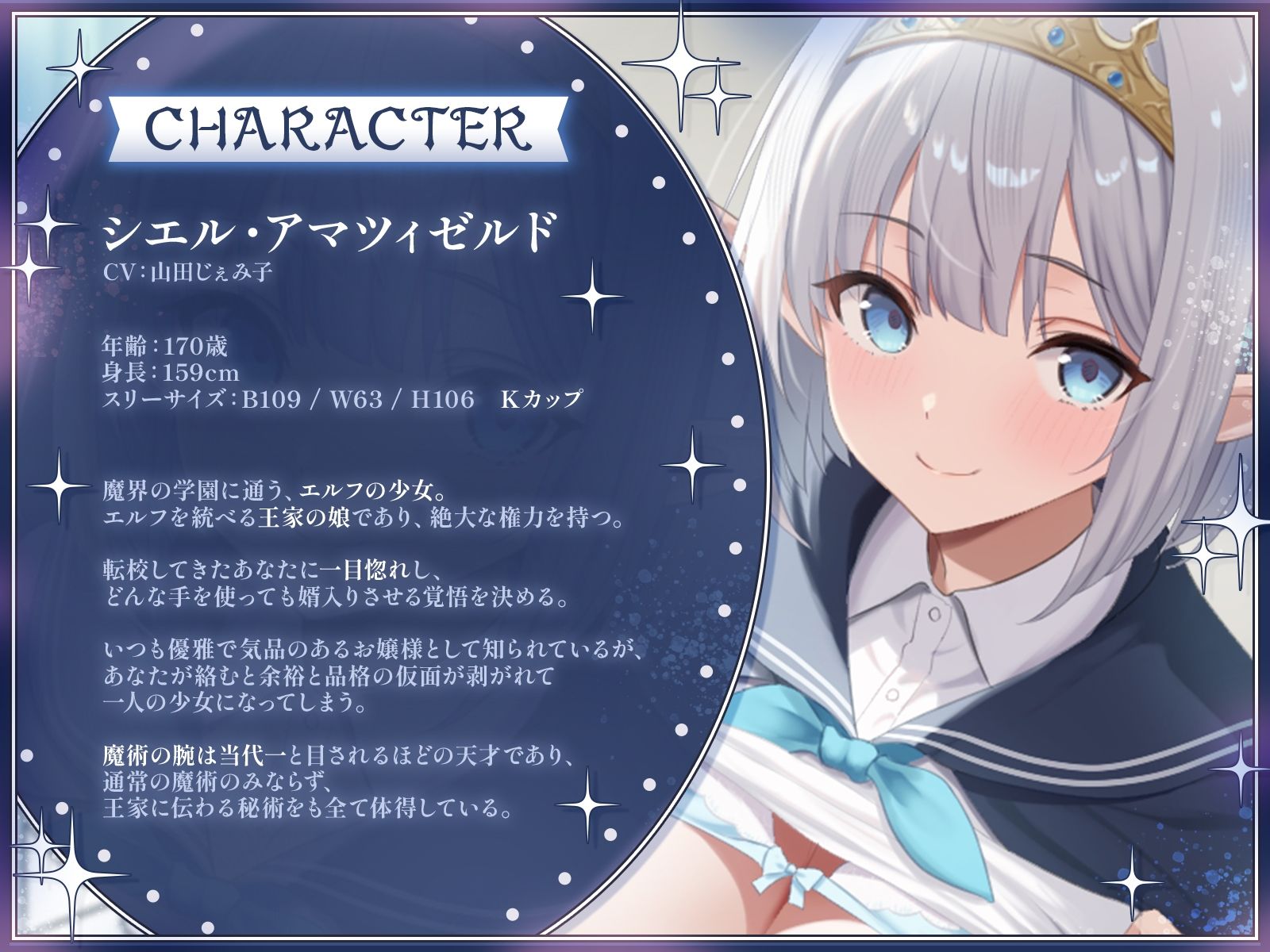 魔界学園のハーレム事情〜エルフ王女と次期龍王に奪い合われ、種付けされちゃう人間のお婿さん〜【KU100収録】 - サンプル画像 2