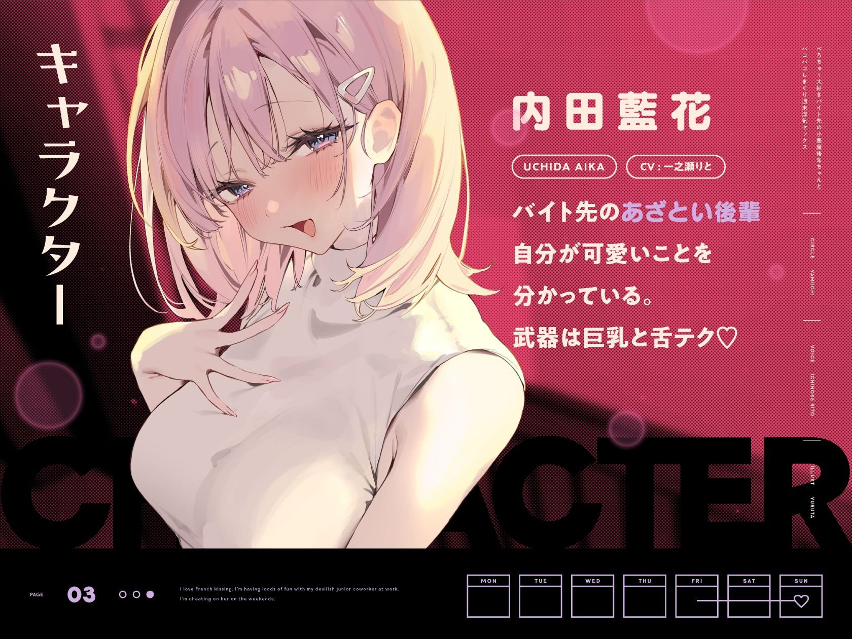 べろちゅ〜大好きバイト先の小悪魔後輩ちゃんとパコパコしまくり週末浮気セックス - サンプル画像 3