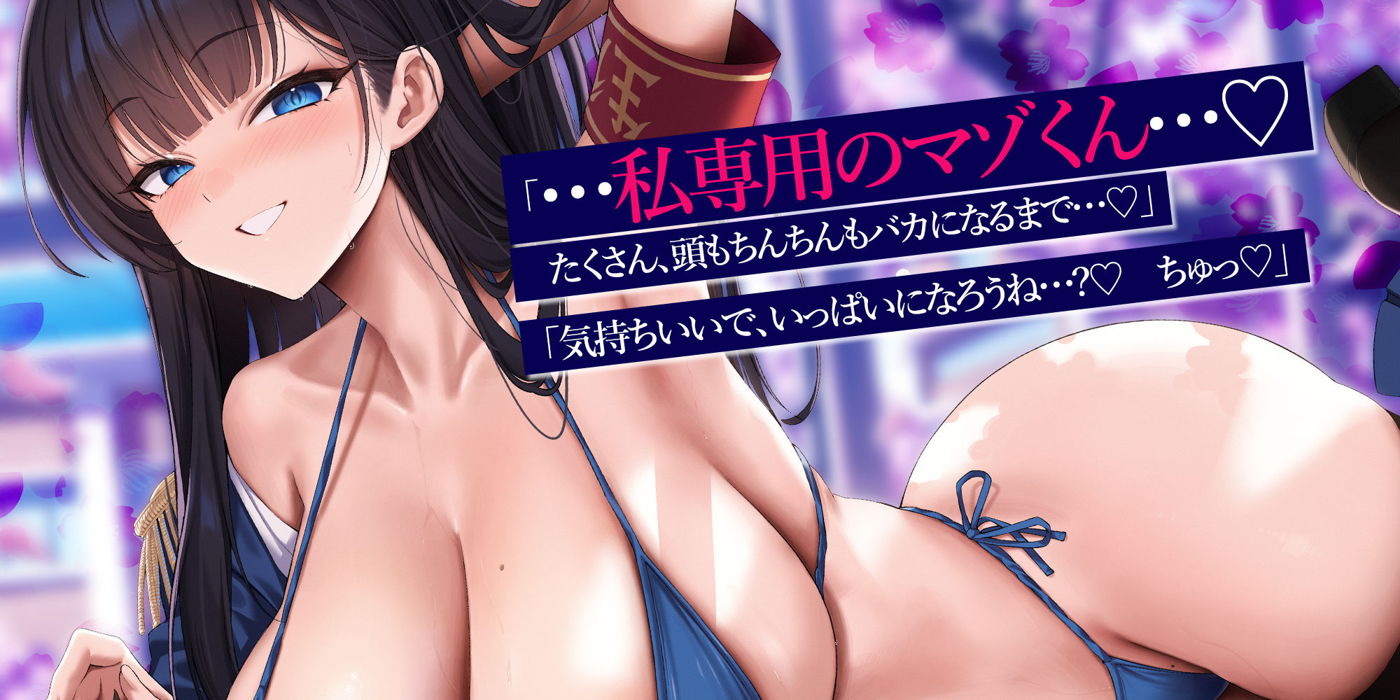 【国家公認-マゾいじめペア-】’マゾ癖全肯定いじめ’をされながら、淡々甘く負け癖開発される俺〜超ご都合！親密度100％のハイスぺ先輩編〜 - サンプル画像 1