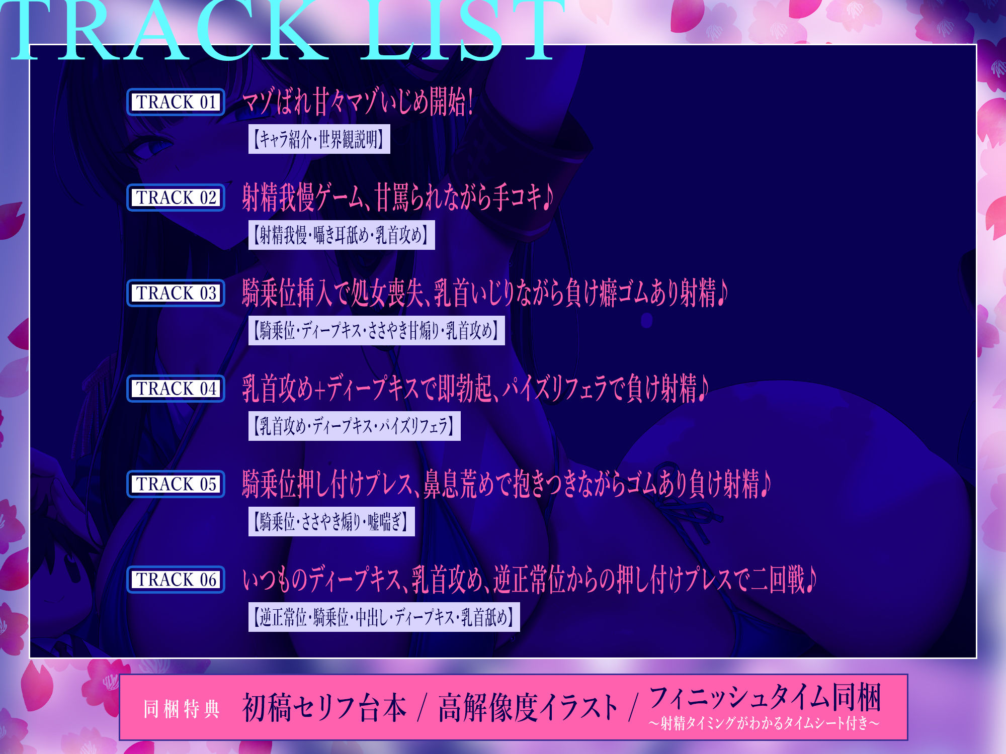 【国家公認-マゾいじめペア-】’マゾ癖全肯定いじめ’をされながら、淡々甘く負け癖開発される俺〜超ご都合！親密度100％のハイスぺ先輩編〜 - サンプル画像 4